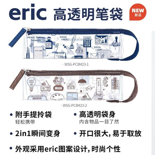 国誉透明笔袋考试专用