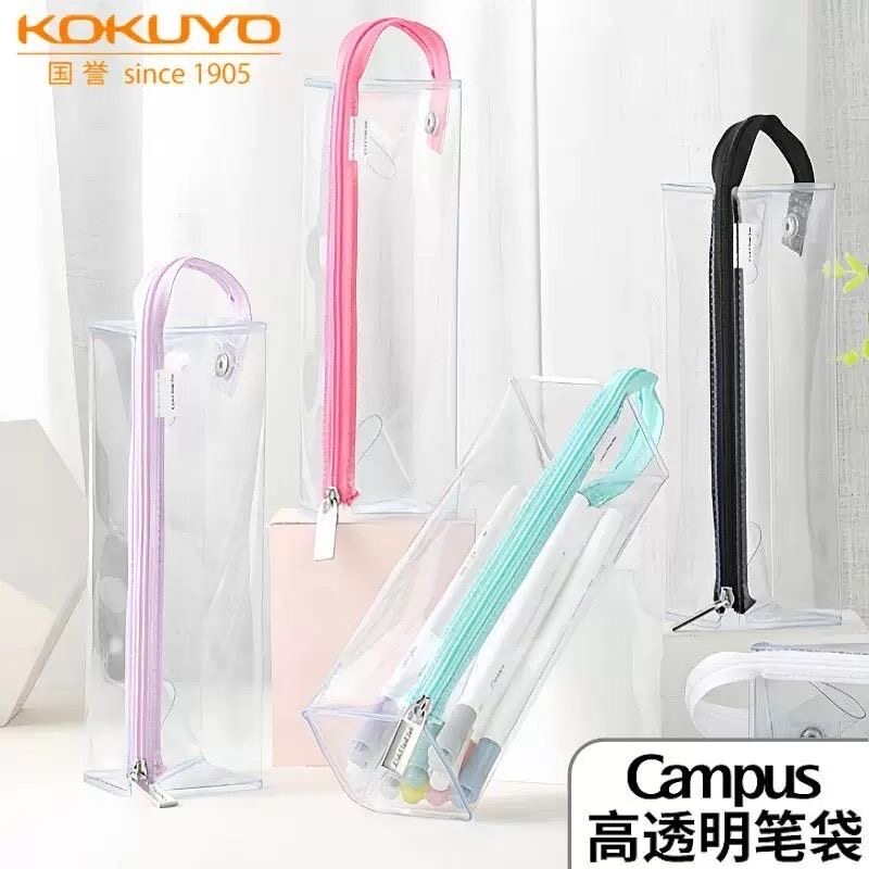国誉Campus对开PVC高透明笔袋考试可带手提大容量收纳笔盒文具袋