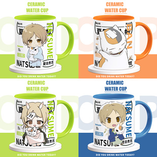 夏目友人帐周边水杯猫咪老师同人二次元动漫陶瓷马克杯子咖啡杯
