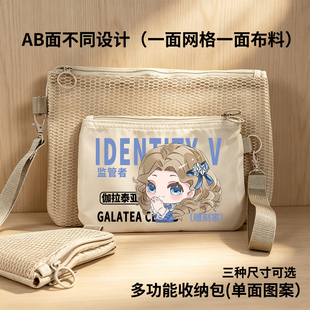第五周边人格雕刻家双层便携防水双拉链包收纳袋旅行收纳包礼物