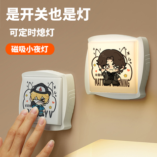 第五人格周边小夜灯火灾调查员机械师魔术师动漫卧室床头灯睡眠灯