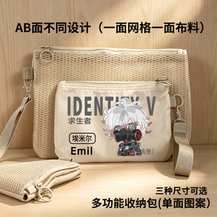 第五周边人格病患古董商教授昆虫学者防水双拉链收纳袋旅行收纳包
