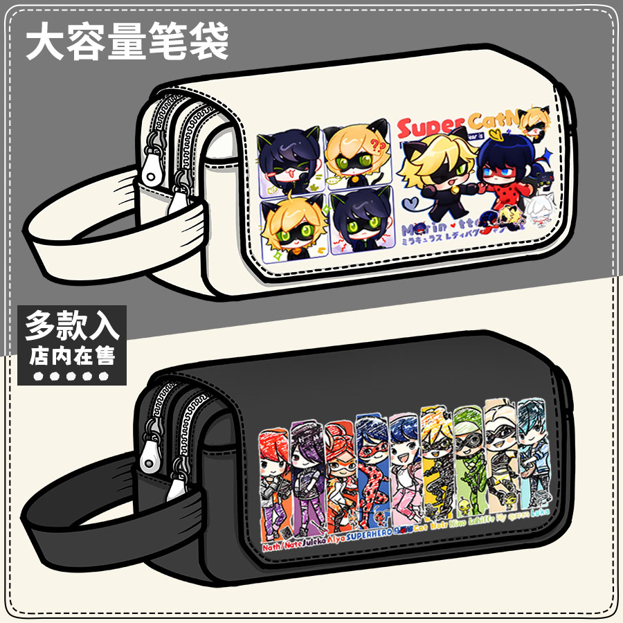 瓢虫雷迪周边笔袋马丽娜黑猫二次元同人谷子大容量铅笔盒文具盒