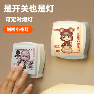 鸣潮周边小夜灯安可白芷布兰特炽霞椿二次元动漫卧室床头灯睡眠灯