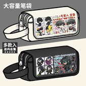 边狱巴士周边笔袋Limbus Company鸿璐李箱同人大容量铅笔盒文具盒