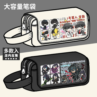边狱巴士周边笔袋Limbus Company鸿璐李箱同人大容量铅笔盒文具盒