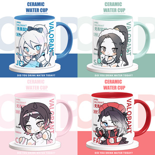 瓦罗兰特无畏契约周边水杯捷风奇乐贤者暮蝶同人谷子陶瓷马克杯子
