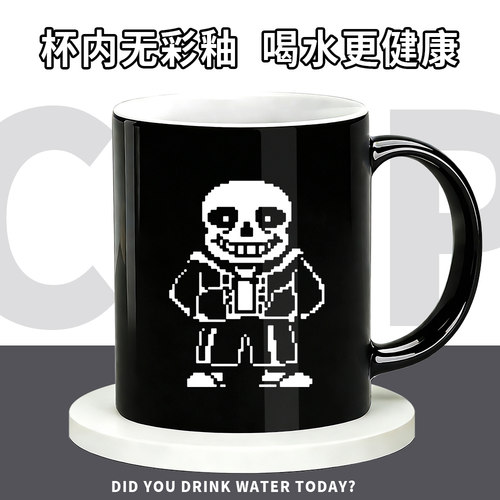 传说之下周边UNDERTALE Sans二次元动漫同人陶瓷吸管水杯咖啡杯子