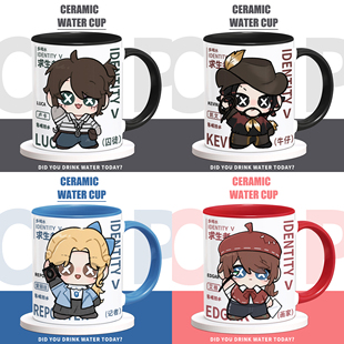 第五人格周边马克杯囚徒画家记者牛仔同人谷子陶瓷水杯咖啡杯子