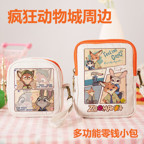疯狂动物城同款周边朱迪尼克狐零钱包动漫原创同人谷子学生钥匙包