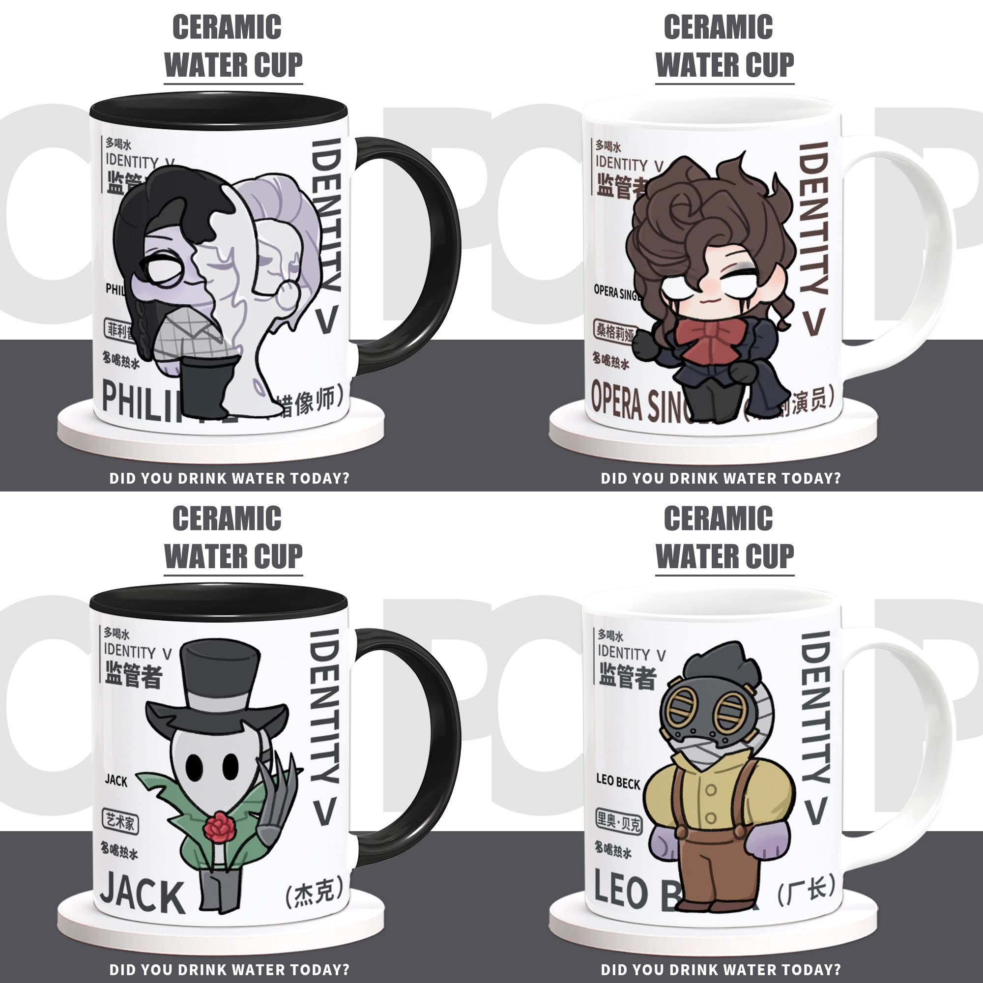 第五人格周边厂长歌剧演员杰克蜡像师原创同人谷子陶瓷马克杯子