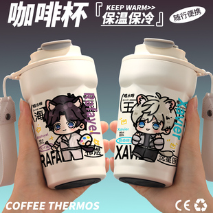 恋与深空周边保温杯沈星回祁煜黎深同人水杯非官方不锈钢咖啡杯子