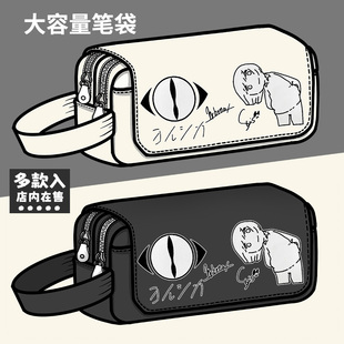夜鹿yorushika周边笔袋nico唱见n buna同人大容量铅笔盒文具盒