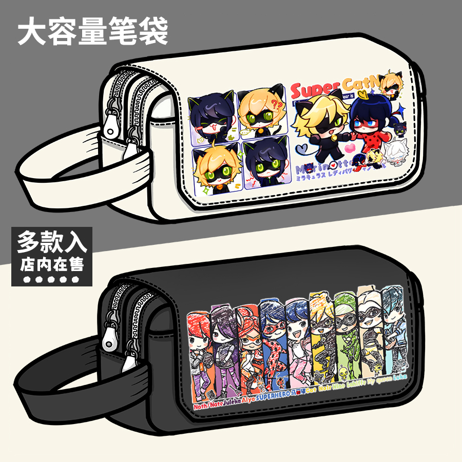 瓢虫雷迪周边笔袋马丽娜黑猫二次元动漫同人谷子大容量笔盒文具盒