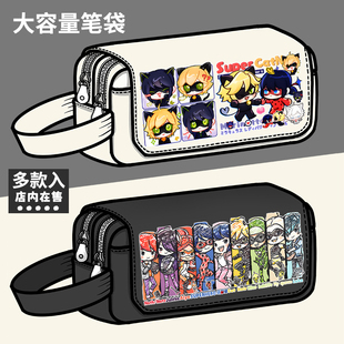 瓢虫雷迪周边笔袋马丽娜黑猫二次元动漫同人谷子大容量笔盒文具盒