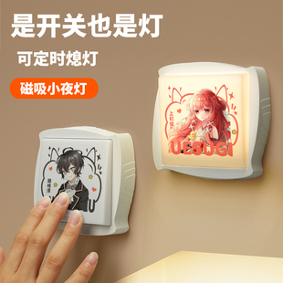 龙族卡塞尔之门周边小夜灯路鸣泽上杉绘梨衣苏恩曦床头灯睡眠灯