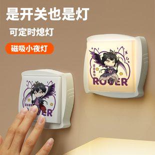 鸣潮周边小夜灯漂泊者男漂泊者女秋水散华桃祈卧室床头灯睡眠灯