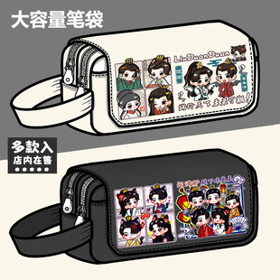 庆余年周边笔袋闲泽CP同人范闲李承泽原创学生大容量帆布铅笔袋