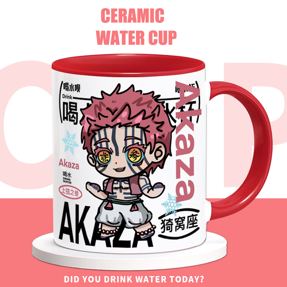 鬼灭之刃周边上弦之叁猗窝座原创同人谷子陶瓷马克杯咖啡喝水杯子