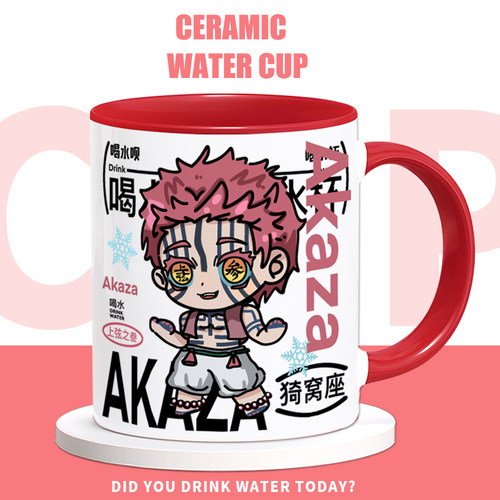 鬼灭之刃周边上弦之叁猗窝座原创同人谷子陶瓷马克杯咖啡喝水杯子