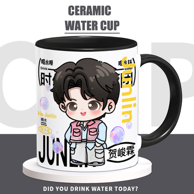 时代少年团周边贺峻霖同款杯子生日礼物陶瓷马克杯咖啡喝水杯子