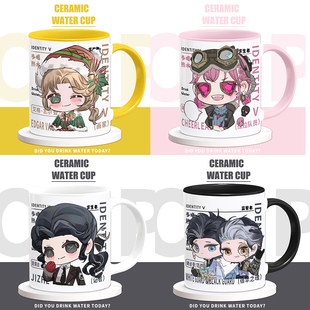 第五人格同人周边宿伞之魂画家作曲家拉拉队员马克杯陶瓷水杯子