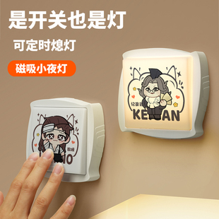 第五人格周边小夜灯记录员教授冒险家骑士动漫卧室床头灯睡眠灯