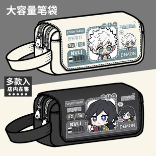 鬼灭之刃周边笔袋甘露寺蜜璃富冈义勇不死川实弥学生大容量文具盒