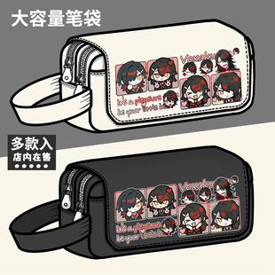 Voxakuma周边笔袋虚拟偶像彩虹社luxiem二次元大容量文具盒铅笔盒