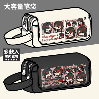 Voxakuma周边笔袋虚拟偶像彩虹社luxiem二次元大容量文具盒铅笔盒
