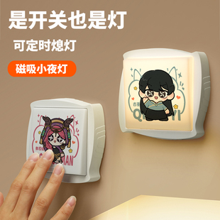 第五人格周边小夜灯慈善家古董商祭司绯同人谷子卧室床头灯睡眠灯