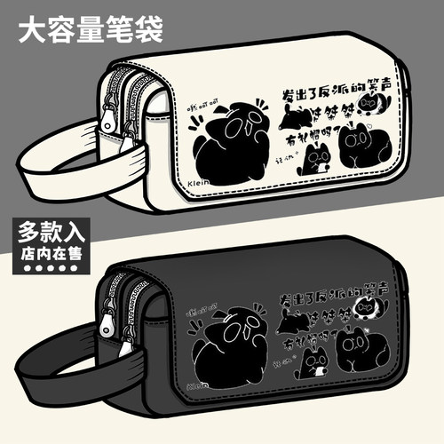 诡秘之主周边笔袋克喵克莱恩二次元动漫同人谷子大容量文具盒