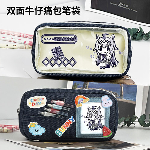 赛马娘周边Pretty Derby周边牛仔笔袋学生大容量文具盒铅笔盒痛包