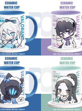 瓦罗兰特无畏契约周边捷风壹决贤者幽影水杯同人谷子陶瓷马克杯子