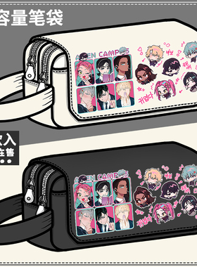 alienstage异形舞台周边笔袋ivan till Mizi Sua大容量笔盒文具盒