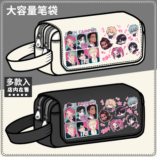 alienstage异形舞台周边笔袋ivan till Mizi Sua大容量笔盒文具盒