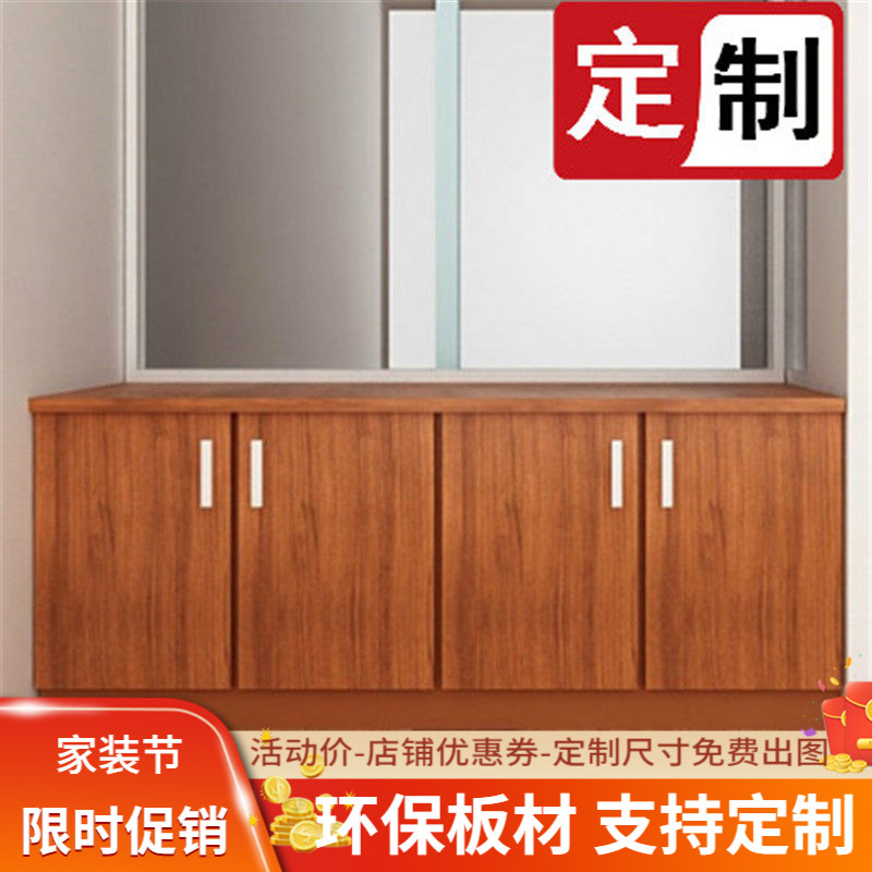 环保简易窗台飘窗柜收纳柜卧室收纳柜阳台落地柜矮柜带门可坐柜子