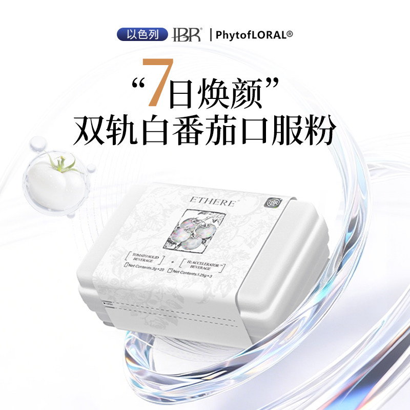 【苗苗专享】IBR全波段双轨脉