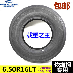依维柯6.50R16TL轮胎得意都灵宝迪加厚钢丝真空轮毂轮胎正品