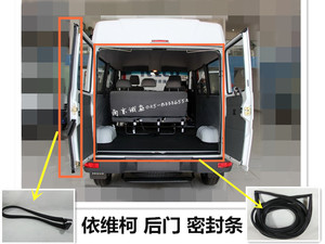 南京依维柯 得意后门密封条 双开门 门框橡胶密封条军车2045 胶条