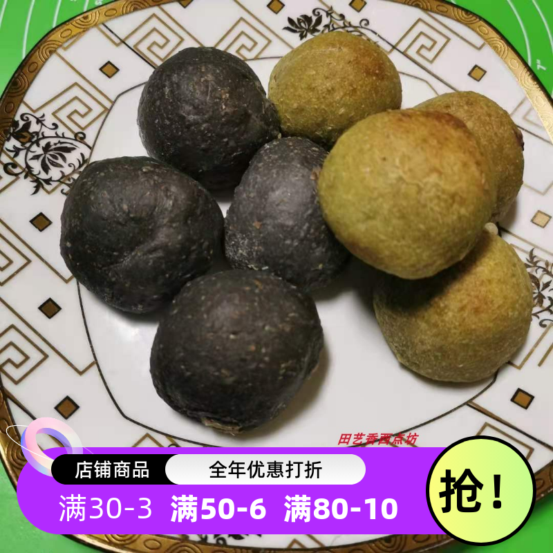 传统糕点竹炭红豆无油