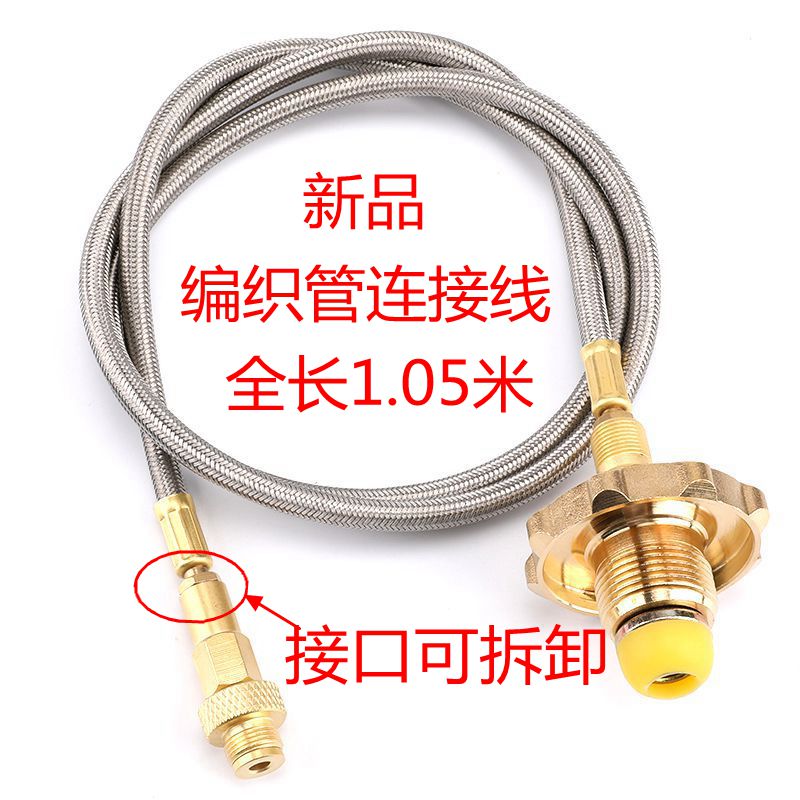 户外液化气瓶煤气炉长金山