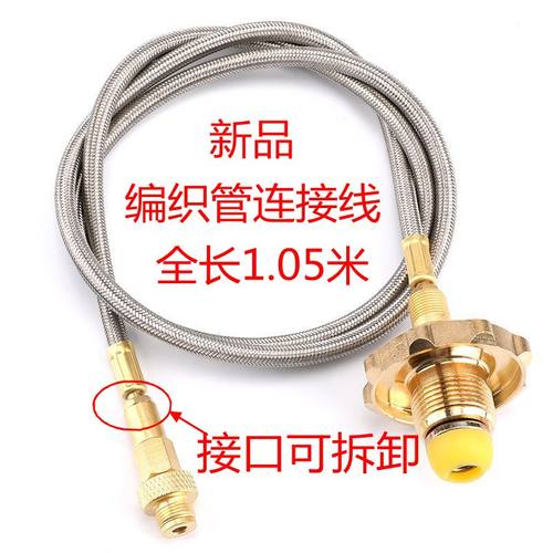 户外液化气瓶煤气炉长金山