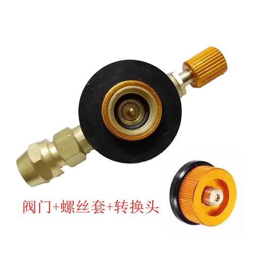扁气罐充气阀控制阀门改装接6mm气管连接管户外野营炉头用充气改