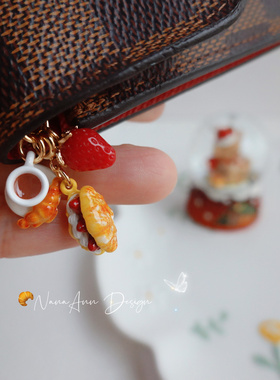 不当当原创日本进口果酱草莓夹心牛角包咖啡精致包挂件手帐拉链扣