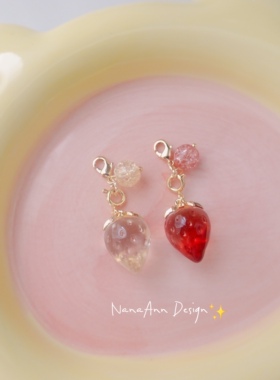 冰晶草莓 进口树脂琉璃珠拉链扣 翻包手帐挂件 日本卷毛女孩同款