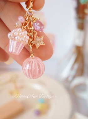 原创日本进口草莓糖果球链条挂件珠光可爱爆米花甜美手帐拉链扣头