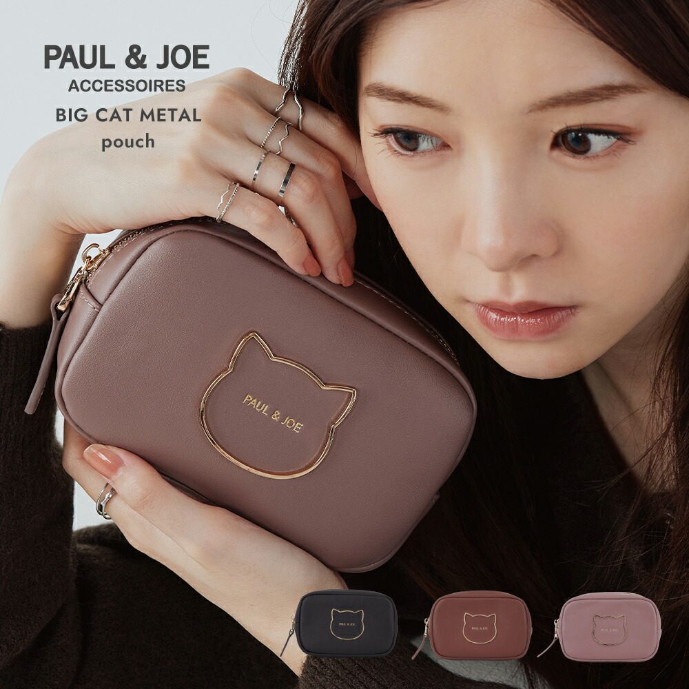 Paul&Joe日本正品代购2025新款皮革小包化妆包可爱猫咪看卡哇伊