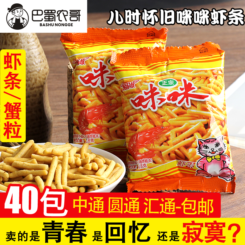 网友分享在meiguo.com的图片