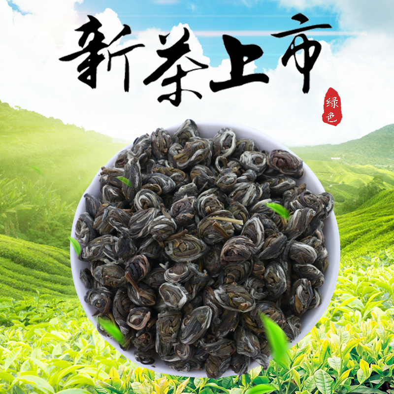 茉莉花茶2020新茶凤眼王特级浓香型凤眼花草新鲜250g罐装茶叶包邮